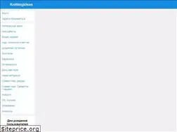 Sites similar to knittingideas.ru
