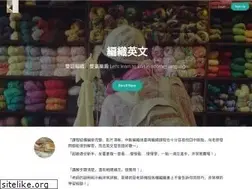 Sites similar to knittinginenglish.com