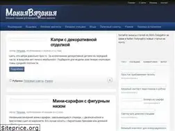 Sites similar to knittingmania.ru