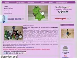 Sites similar to knittoy.ru