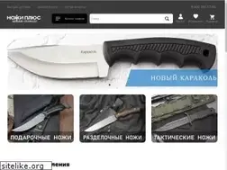 Sites similar to knives-plus.ru