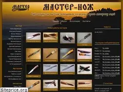 Sites similar to knives.com.ua