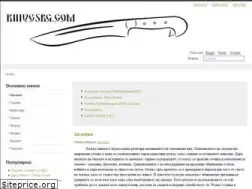 Sites similar to knivesbg.com