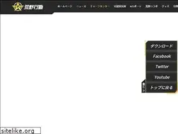 Sites similar to knivesout.jp