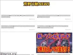 Sites similar to knivesoutnews.com