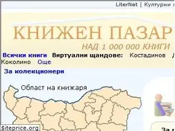 Sites similar to knizhen-pazar.net