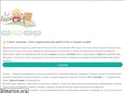 Sites similar to knizhka-malishka.ru