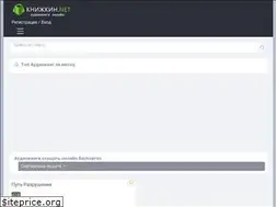 Sites similar to knizhkin.net