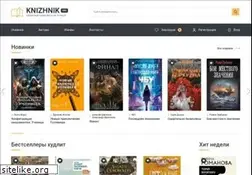 Sites similar to knizhnik.org