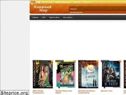 Sites similar to knizhnyymir.com