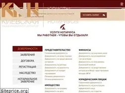 Sites similar to knk.kiev.ua