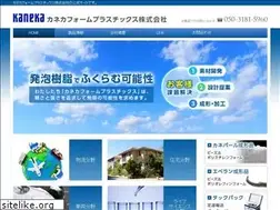Sites similar to knkfps.jp