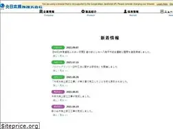 Sites similar to knkk.co.jp