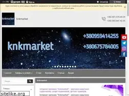Sites similar to knkmarket17.com.ua