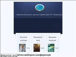 Sites similar to knmau.com.ua