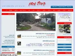 Sites similar to knn.org.il