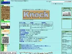Sites similar to knock.ne.jp
