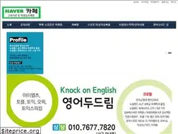 Sites similar to knockenglish.co.kr