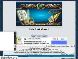 Sites similar to knoooz.ahlamontada.com
