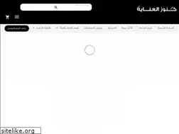Sites similar to knooz-store.com