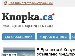 Sites similar to knopka.ca