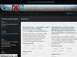 Sites similar to knopka.kh.ua