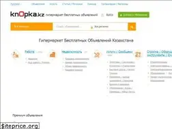 Sites similar to knopka.kz