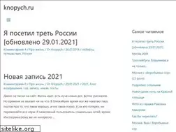 Sites similar to knopych.ru