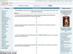 Sites similar to knor.ru