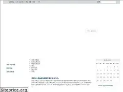 Sites similar to knorr-bremse.com.cn