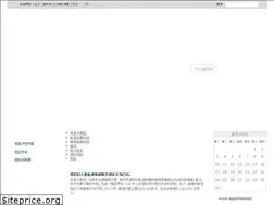 Sites similar to knorr-bremse.com.hk
