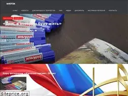 Sites similar to knotok.ru