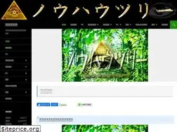 Sites similar to know-how-tree.com