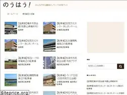 Sites similar to know-how.jp