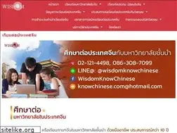 Sites similar to knowchinese.com