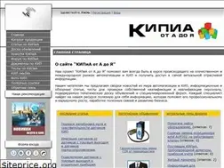 Sites similar to knowkip.ucoz.ru
