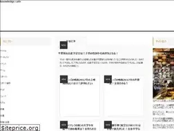 Sites similar to knowledge-cafe.net