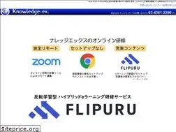 Sites similar to knowledge-ex.jp