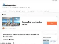 Sites similar to knowledge-makers.com