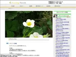 Sites similar to knowledge-nw.co.jp