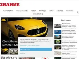 Sites similar to knowledge.bg
