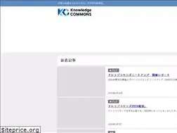 Sites similar to knowledgecommons.net