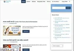 Sites similar to knowledgedabba.com