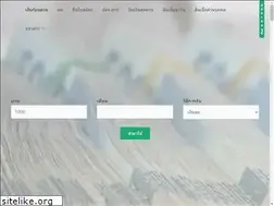 Sites similar to knowledgefarm.in.th