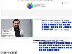 Sites similar to knowledgefolk.in