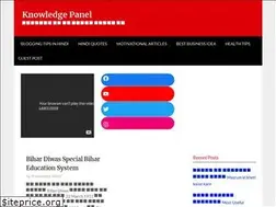 Sites similar to knowledgepanel.in