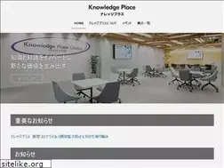 Sites similar to knowledgeplace.jp