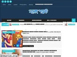 Sites similar to knowledgepoint-bd.blogspot.com
