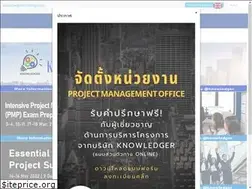 Sites similar to knowledgertraining.com