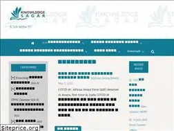 Sites similar to knowledgesagar.com